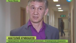 Комментарий для телекомпании МИР в связи с назначением психиатрической экспертизы украинской летчицы Савченко